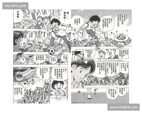 实现梦想的小小脚步足球小将们的世界杯追逐之旅 实现梦想的小小脚步足球小将们的世界杯追逐之旅